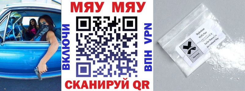 Хочу наркоту Рошаль Гашиш Кокаин Метамфетамин Амфетамин Марихуана МЕФ