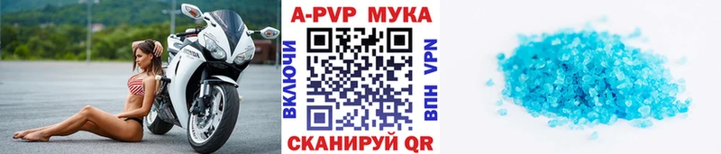 Меф Рошаль