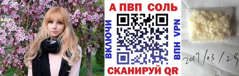 гидра онион  Рошаль  Альфа ПВП VHQ 