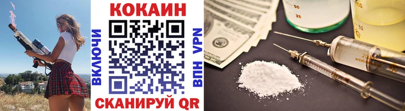 даркнет сайт  Рошаль  COCAIN 99% 