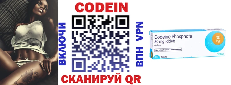 наркошоп  Рошаль  ОМГ ОМГ   Codein Purple Drank 