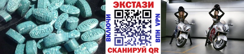 это формула  Рошаль  ЭКСТАЗИ Дубай 