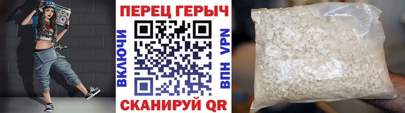 продажа наркотиков  Рошаль  ГЕРОИН VHQ 