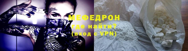 ECSTASY Осинники