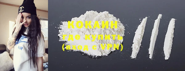 ECSTASY Осинники