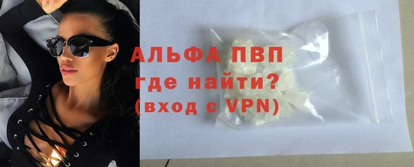 ECSTASY Осинники
