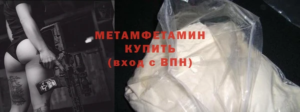ECSTASY Осинники