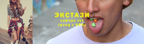 ECSTASY Осинники