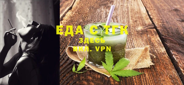 ECSTASY Осинники