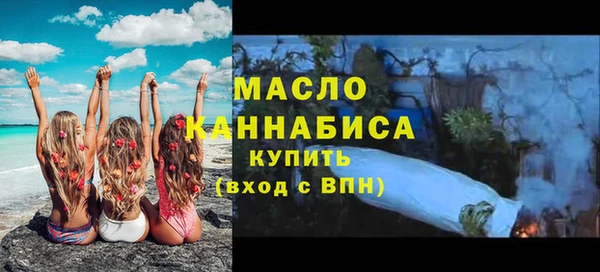 ECSTASY Осинники