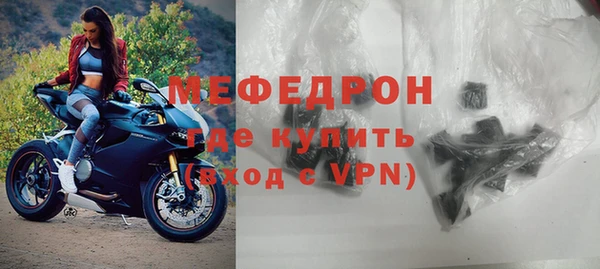 ECSTASY Осинники