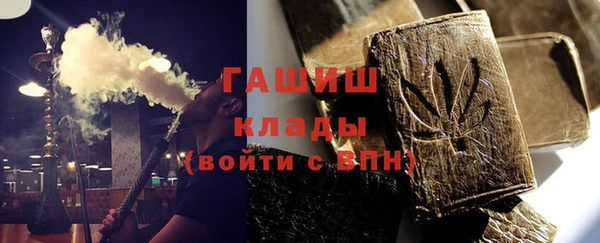 ECSTASY Осинники