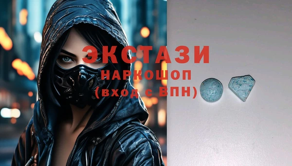 ECSTASY Осинники