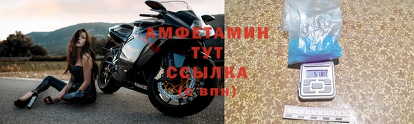 ECSTASY Осинники