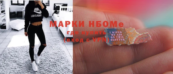 ECSTASY Осинники