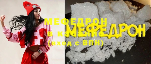 ECSTASY Осинники