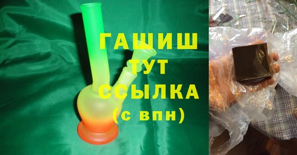 ECSTASY Осинники
