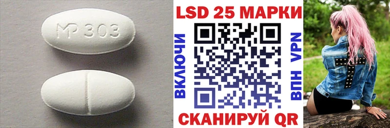 МЕГА вход  где купить наркоту  Рошаль  Лсд 25 экстази кислота 
