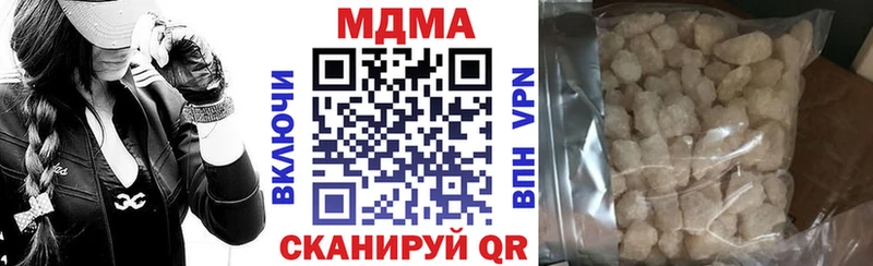 MDMA молли Рошаль