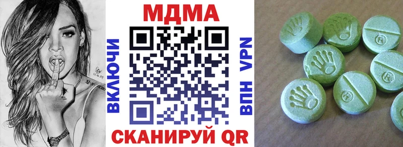 где продают Рошаль MDMA кристаллы
