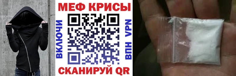 ОМГ ОМГ как войти  где купить наркотик  Рошаль  Меф мяу мяу 
