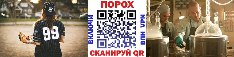МЕГА зеркало  Рошаль  даркнет как зайти  Метамфетамин кристалл 