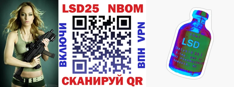 Марки N-bome 1,5мг  наркошоп  Рошаль 
